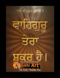 Sikh blessing in punjabi saying thank you waheguru Picture Frame In Size - 12 X 10 - sikhiart