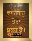 Sikh blessing in punjabi saying thank you waheguru Picture Frame In Size - 12 X 10 - sikhiart