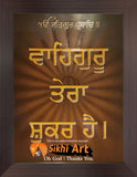 Sikh blessing in punjabi saying thank you waheguru Picture Frame In Size - 12 X 10 - sikhiart