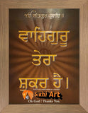 Sikh blessing in punjabi saying thank you waheguru Picture Frame In Size - 12 X 10 - sikhiart