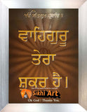 Sikh blessing in punjabi saying thank you waheguru Picture Frame In Size - 12 X 10 - sikhiart