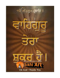 Sikh blessing in punjabi saying thank you waheguru Picture Frame In Size - 12 X 10 - sikhiart