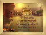 Siri Guru Nanak Dev Ji, Sikh Guru In Size - 12 X 8