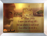 Siri Guru Nanak Dev Ji, Sikh Guru In Size - 12 X 8