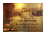 Siri Guru Nanak Dev Ji, Sikh Guru In Size - 12 X 8