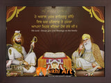 Guru Nanak Dev Ji And Guru Gobind Singh Ji Of Sikhism Picture Frame In Size - 12 X 9